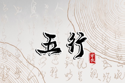 万年历老黄历查询表,万年历黄道吉日吉时查,实用万年历