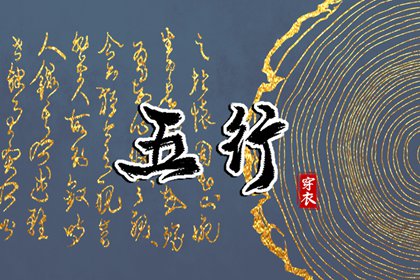 万年历黄历黄道吉日_万年历黄历_万年历老黄历查询