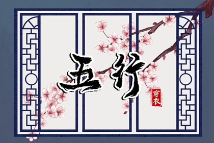 2026老黄历查询 老黄历算命 2026年黄历查询