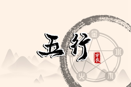 每日黄历宜忌 在线黄历 2026年老黄历黄道吉日