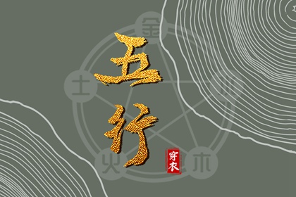今日万年历查询|万年历下载|万年历黄道吉日吉时查